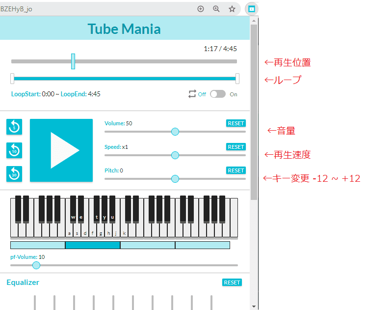 tubemania