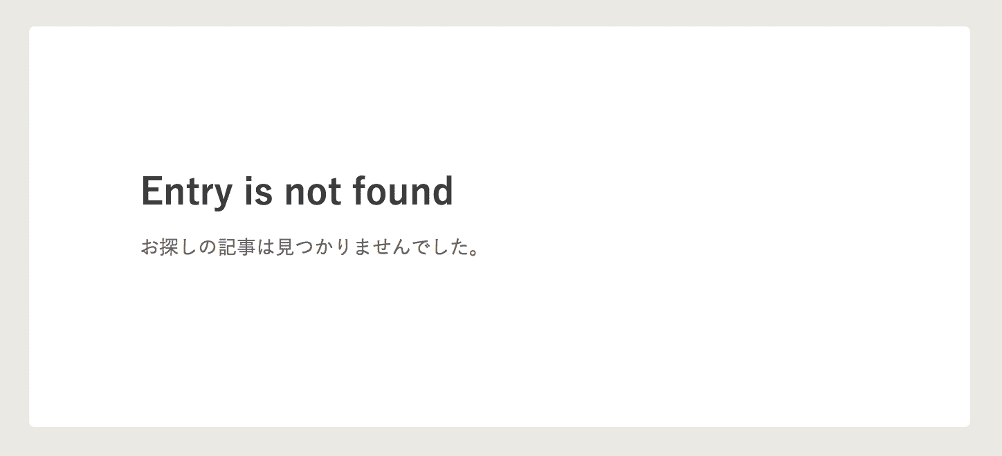 not-found