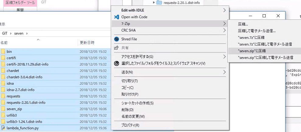 windows-zip